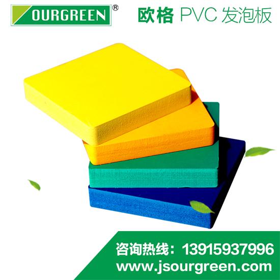 PVC發(fā)泡板的產品特性