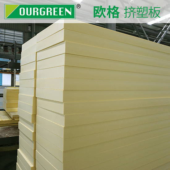 地暖保溫XPS擠塑板選擇的要求是什么?